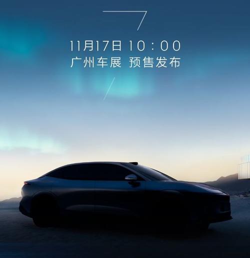 广州146极氪汽车发布智能汽车全域AI，比亚迪的未来服务提升用户体验